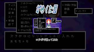 がらくた団 #歌ってみた #コラボ