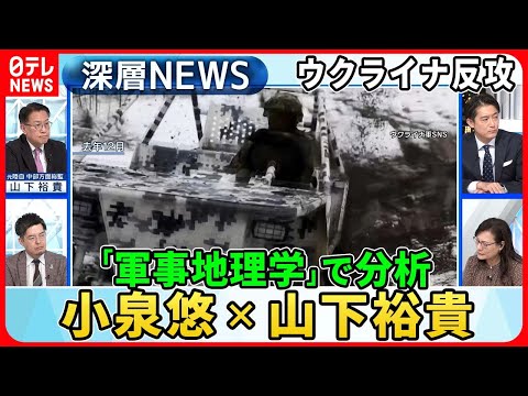 ウクライナの地理 - 定義