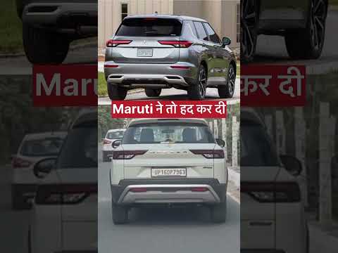 Thumbnail for Maruti Suzuki Vs Mitsubishi #shorts #marutisuzuki #mitsubishi by Maruti Suzuki