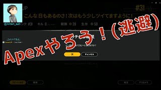 【PUBG】無名YouTuberがリア友と配信したらこうなる