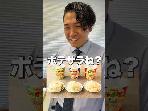 上司に熱湯ぶっかけたら大事故になったwww