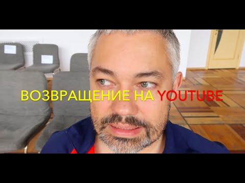 влог #62 Александр Рогов. ВОЗВРАЩЕНИЕ НА YOUTUBE. ЧЕМ Я ЗАНИМАЛСЯ И ЧТО КУПИТЬ В ROGOVSHOP.