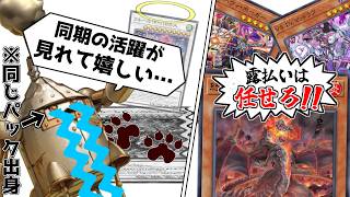 10年前のテーマ、DCにて同期と再会する【遊戯王マスターデュエル（Kozmo）/VOICEROID実況・VOICEVOX実況】.★137