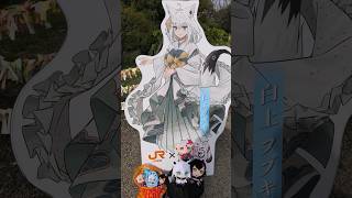 推し旅あやふぶみ大阪豊國神社#VTuber#あやふぶみ#ホロライブ#白上フブキ#百鬼あやめ#大神ミオ#バーチャルyoutuber#hololive#推し#可愛い#かわいい#女の子#好き#美少女#愛#狐