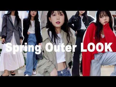 봄 아우터 추천 ❤️ 블레이저, 자켓, 가디건 스타일링 / 꾸안꾸 스타일의 다양한 코디 / Spring Outer LOOK