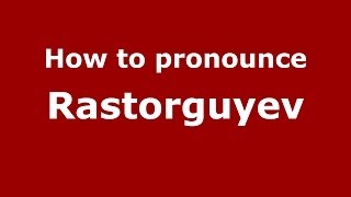 How to pronounce Rastorguyev