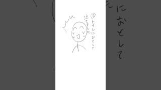 【質問】スマホどこに落とした事ある？(漫画 Ver.) feat.初音ミク #shorts #vocaloid