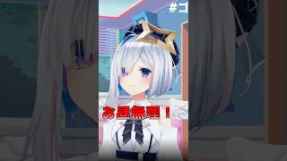 リカバリーが爆速な天音かなた #hololive #ホロライブ #天音かなた #PPカット