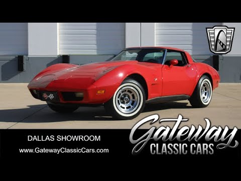 1979 Chevrolet Corvette (CC-1927900) for sale in O'Fallon, Illinois