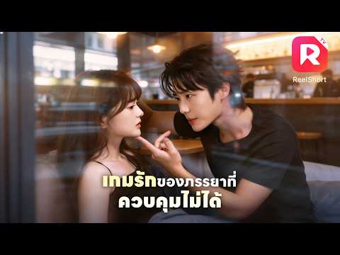 💎พยาบาลทะลุมิติกลายเป็นคุณนายไฮโซ อ้อนสามีหล่อรวย ชีวิตติดหรู ฟินเหมือนฝันทุกวัน✨#ละครสั้น #drama