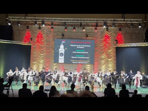 Narodne igre iz Valjevske Kolubare | SKUD Vidovdan, Ljubljana | ESSFD Novi Sad, 2023