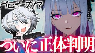 過去一熱烈な〇〇ムービーで虚照の正体判明！【 #崩壊スターレイル /切り抜き/Vtuber/白亜リラ】