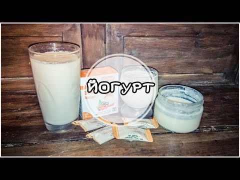 Домашний Йогурт Бакздрав. Жизнь в деревне.