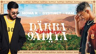 Kadr z teledysku ضربة قاضية (Darba 9adiya) tekst piosenki Moha K