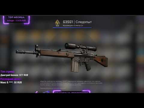 КАААААААААК !? ВЫПАЛ 2-ОООЙ НОЖ ЗА СТРИИИИМ PRILIV ОООООР!