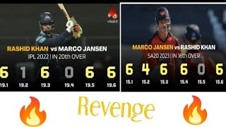 Rashid Khan vs Marco Jansen Revenge | Marco Jansen vs Rashid Khan revenge | IPL 2022 vs SA 20 2023
