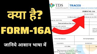 क्या है Form 16A? जानिए पूरी जानकारी | What is Form 16A? Full Details About Form 16 | Tax Effects