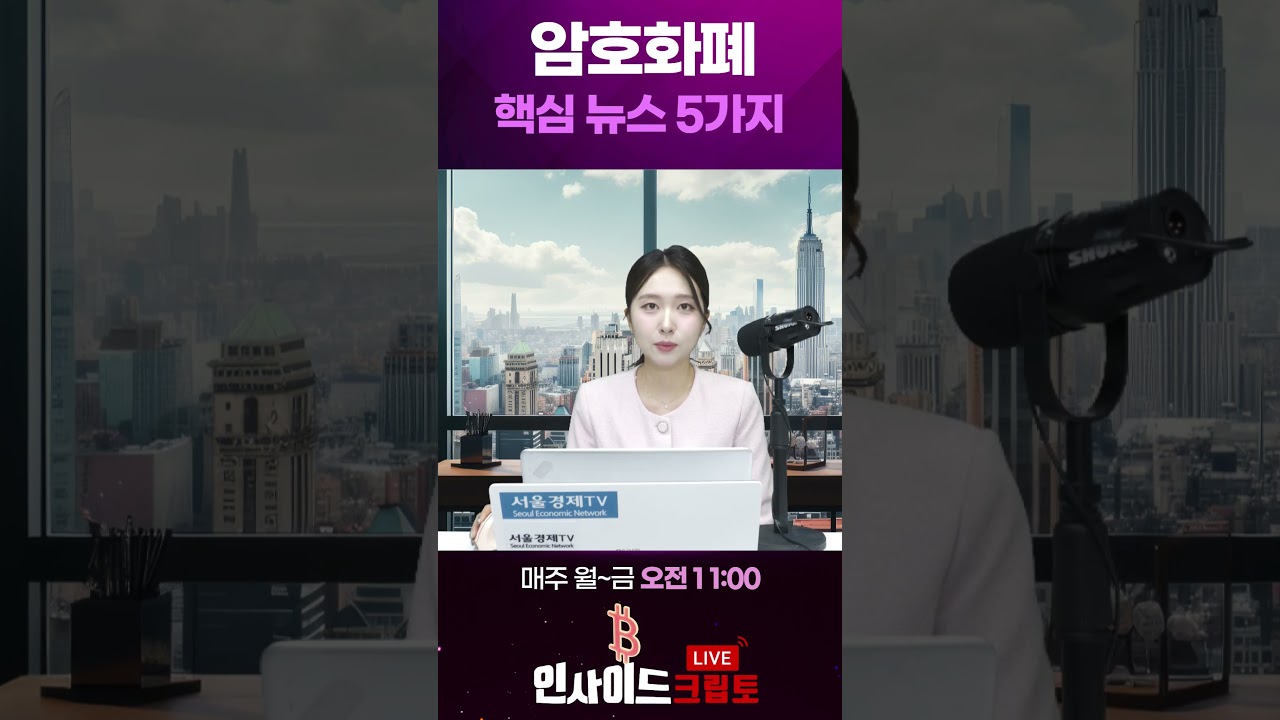 지금 못 버티면 끝이다…XRP, 대폭등 전 ‘마지막 인내 구간’ 진입