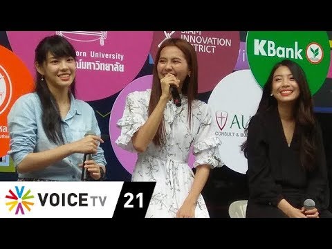 คลิกเพื่อดูคลิปวิดีโอ
