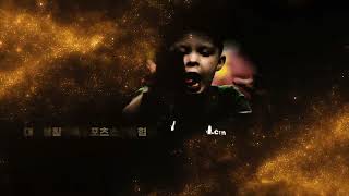 2023 대한생활체육회 소개 영상