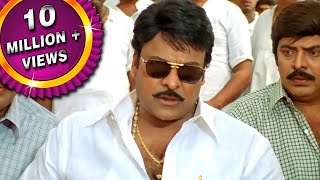 चिरंजीवी ने गरीबों  के लिए अपनी करोड़ो की प्रॉपर्टी दान कर दी MQDEFAULT Thumbnail