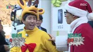 [Infinite Challenge] 무한도전 - Gwanghee mention after bodylotion of lucky! 20161224