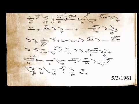 Heruvic glas II plagal - Thrasivoulos Stanitsas - 1961