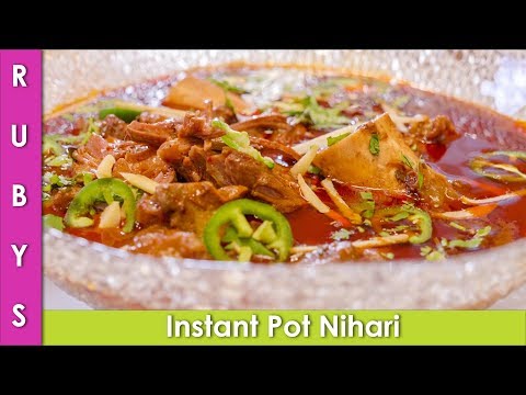 Instant Pot Nihari Mutton Nihari Recipe in Urdu Hindi  - RKK