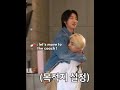 They Re So Cute I Can T Seventeen Scoups The8 Foryou