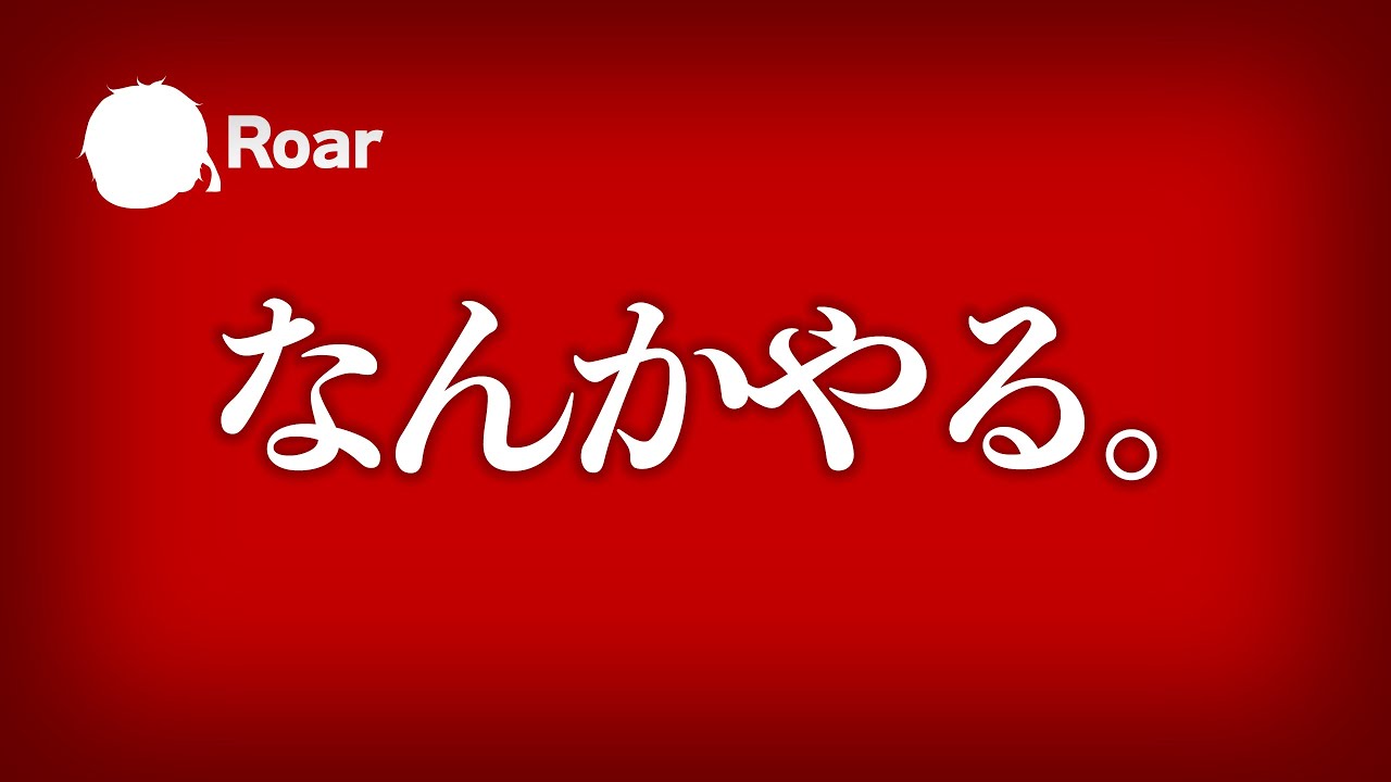 ほろ酔い雑談。～Road toVostokを添えて～