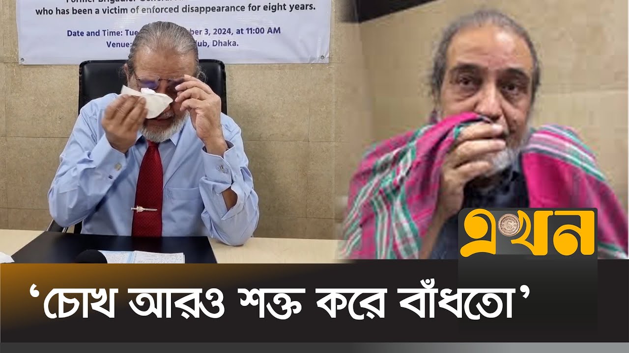 'যে সৈনিক আমার বুট পালিশ করত, তারা আমাকে ধমক দিতো!' | Abdullahil Aman Azmi | Ekhon TV