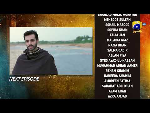 Tere Bin Episode 43 Teaser - 4th May 2023 - HAR PAL GEO