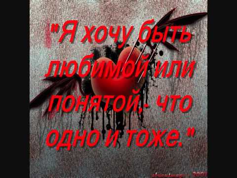 sektor gera - Chujie gubi, Сектор Гера -  "Чужие губы"