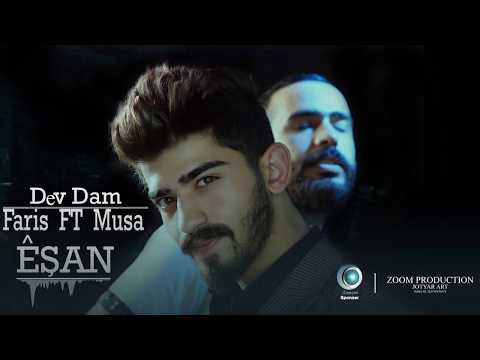Faris Ft Mosa   Eshan Dev Dam 2018 (OFFICIAL AUDIO) 2019 BY : SN PRODACTION