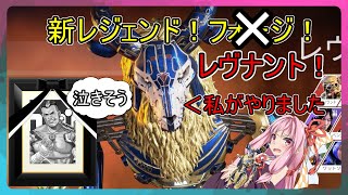 [APEX]ついに来たシーズン4！陰キャ感謝はしないぞレヴナントでチャンピオンを掴め！[ボイスロイド実況]