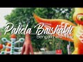 Pohela Boishakh পহেলা বৈশাখ Bengali New Year A Cinematic Film