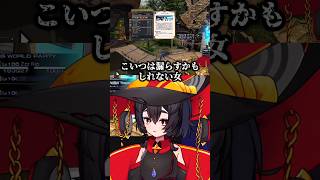 かずはは配信で漏らすかも、と思われてる？ #切り抜き #ff14 #ffxiv #shorts