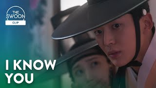 Rowoon holds Park Eun-bin close and recognizes her face | The King’s Affection Ep 3 [ENG SUB]