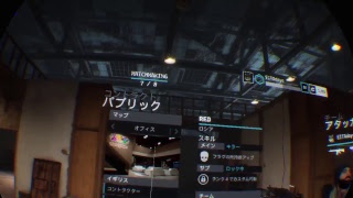 【FPS】初めてのVR Firewall Zero Hour