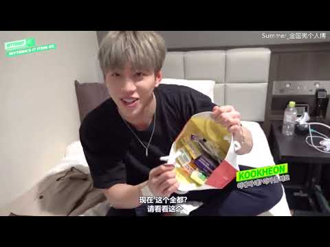 【金国宪】【金國憲】MYTEEN SHOW EP95 中字cut