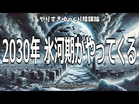 地球のオゾン層が低下すると、再び大量絶滅が起こる可能性があります