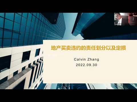 Video thumbnail: When a Real Estate Deal Falls Apart in Ontario — Calvin Zhang