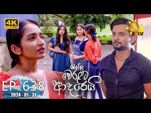 Hiru TV