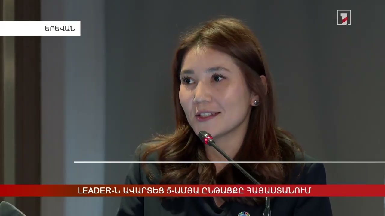 LEADER ն ավարտեց 5 ամյա ընթացքը Հայաստանում