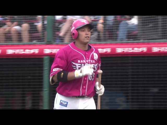 【4回裏】反撃開始!! イーグルス・堀内謙伍 ライトへの犠牲フライで1点を返す!! 2025年8月24日 東北楽天ゴールデンイーグルス 対 オリックス・バファローズ