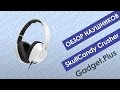 Відеоогляд SkullCandy Crusher