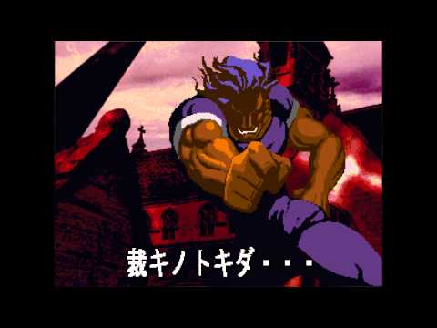 Arm Joe OST: The Time Of Judgement (Theme of Judgement)