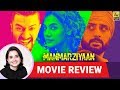 Anupama Chopra's Movie Review of Manmarziyaan | Anurag Kashyap | Taapsee | Vicky | Abhishek