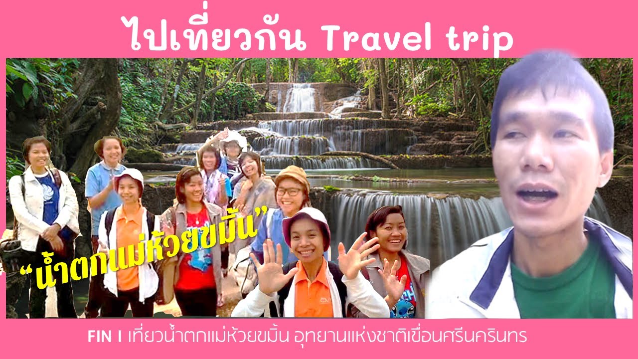 ชื่อคำค้นหาที่ต้องการทำ SEO
