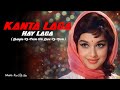 Kanta Laga Hai Laga 1972 Samadhi Moner Retro Vibes